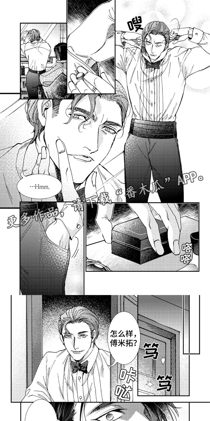 第13章：致命打击0