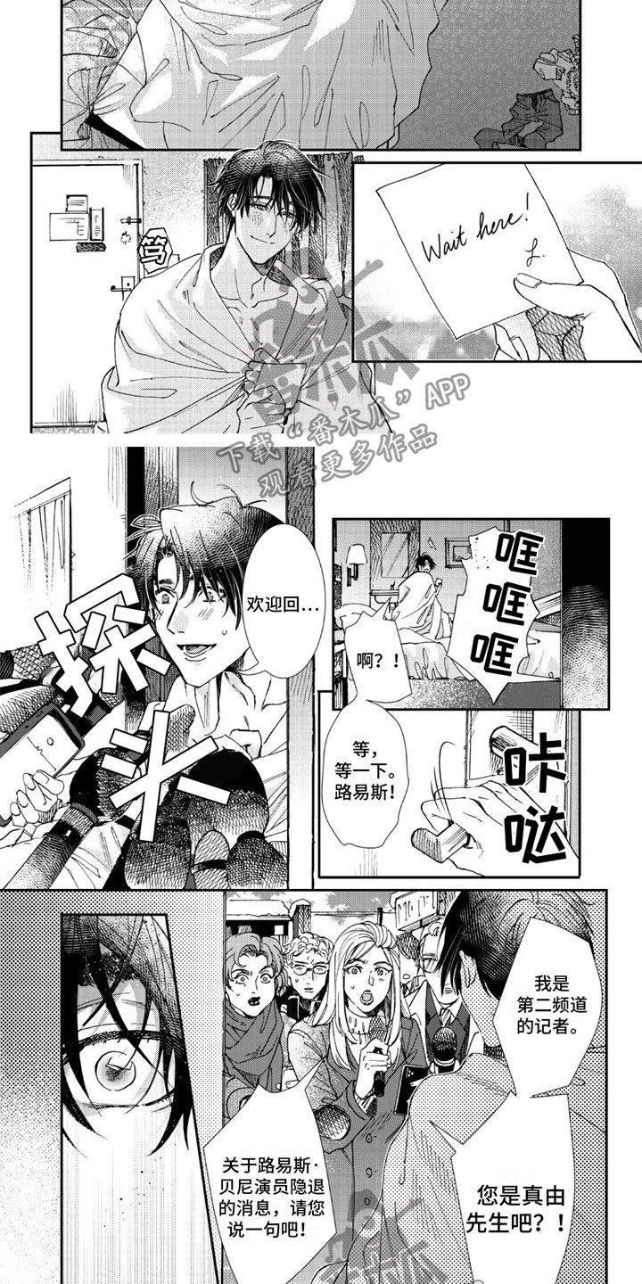 第19章：秘密场所6