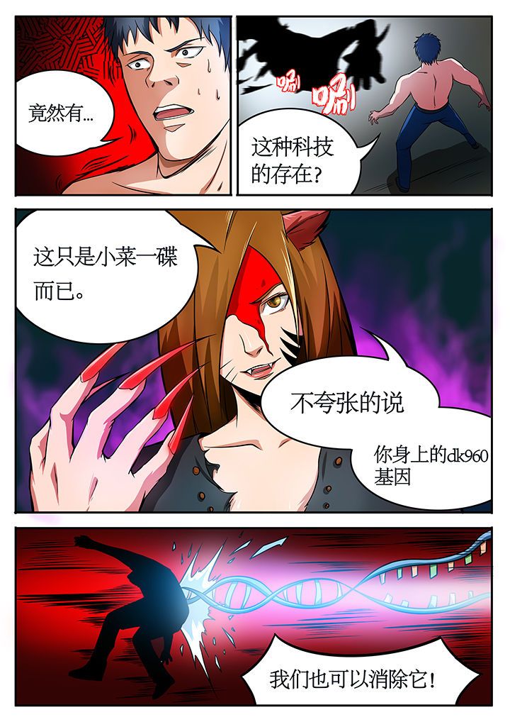 第74章：0