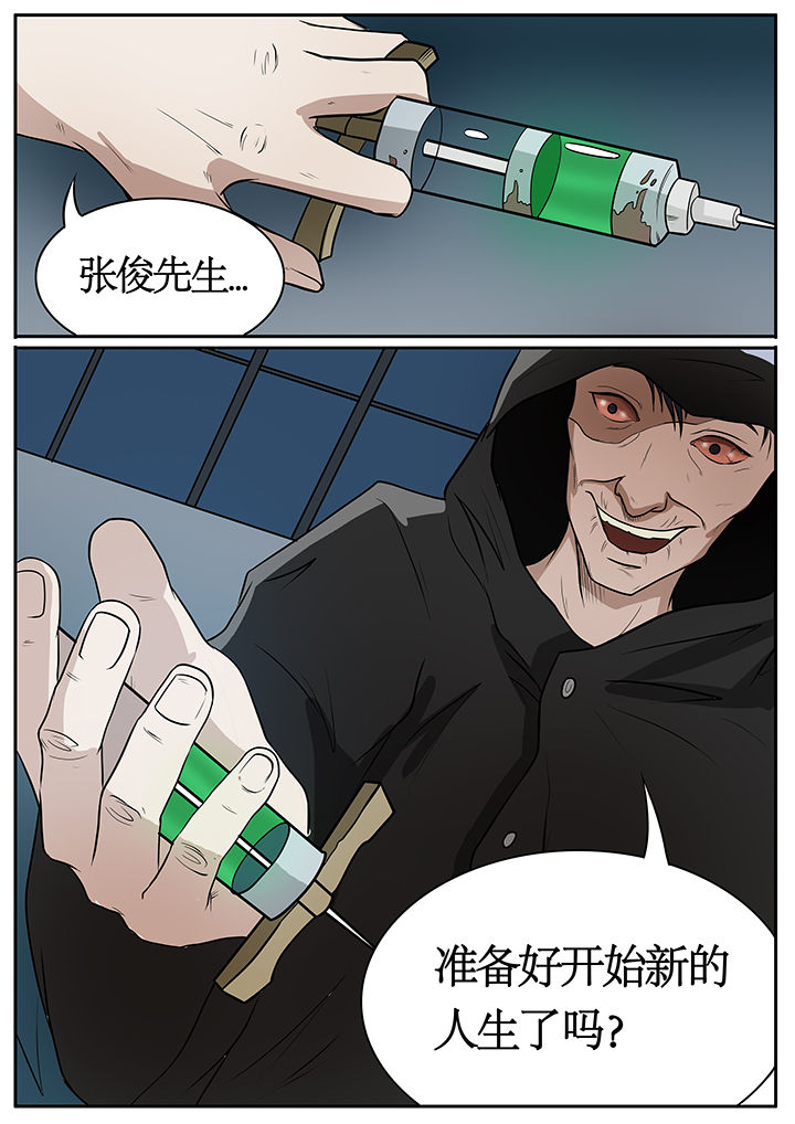 第56章：0