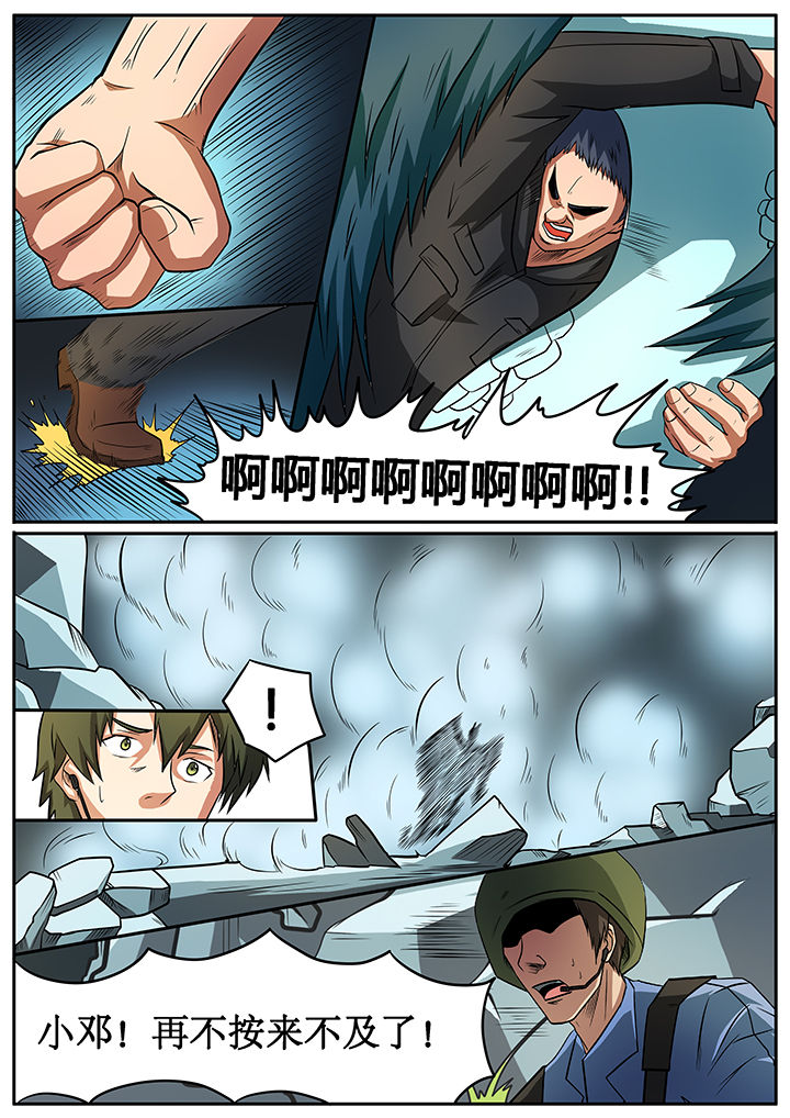第53章：7