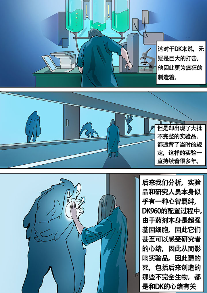 第10章：6