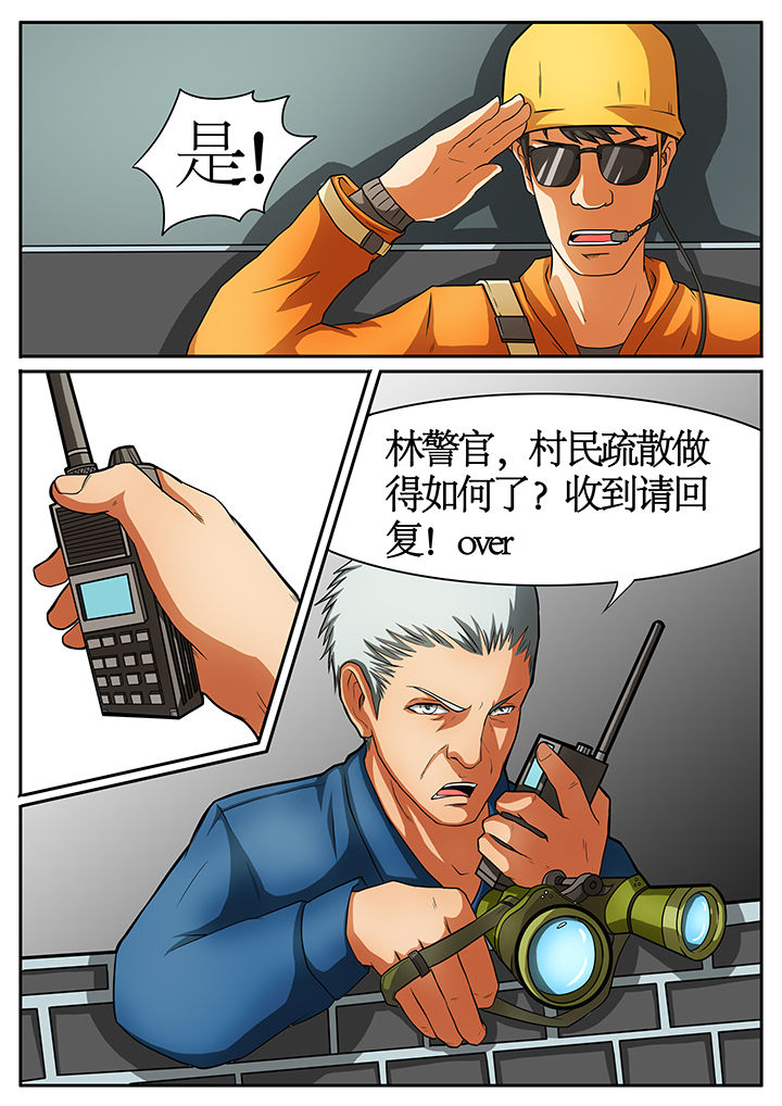 第45章：5