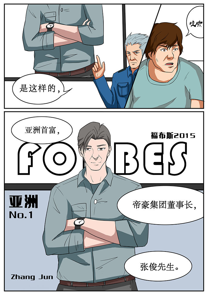 第57章：1
