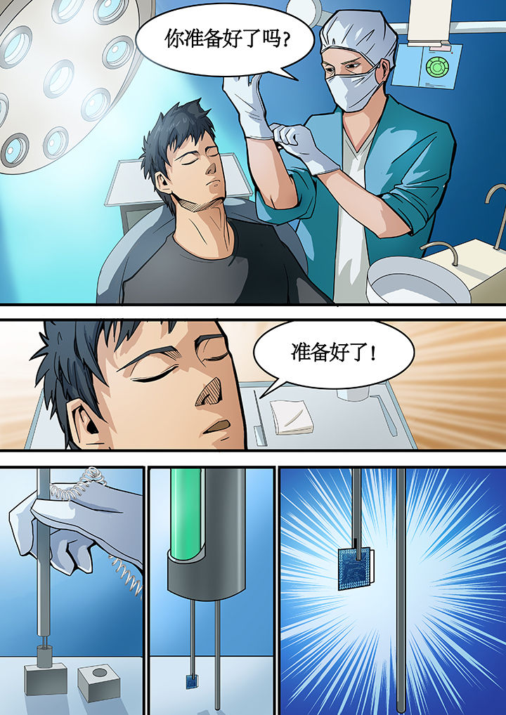 第13章：7