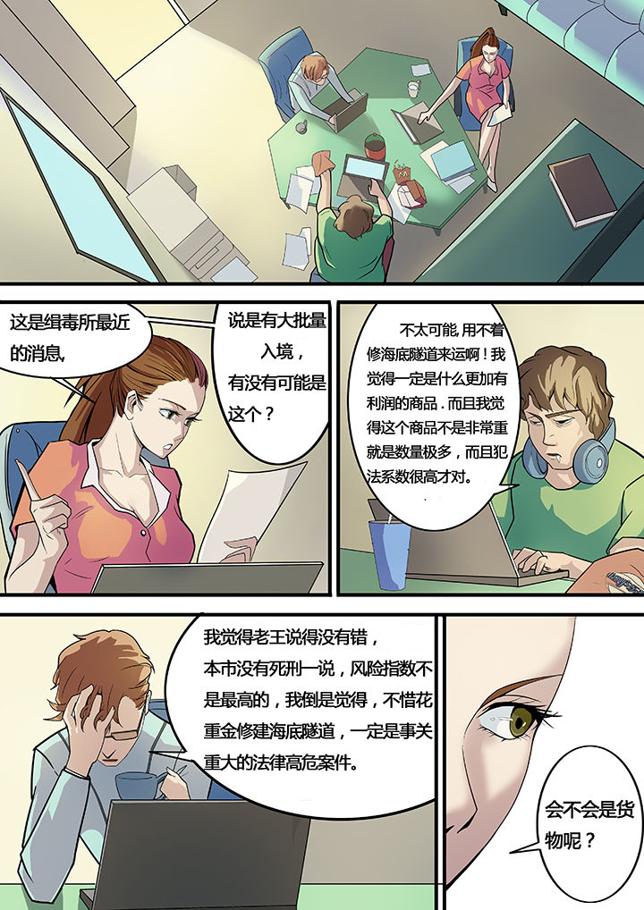 第11章：5