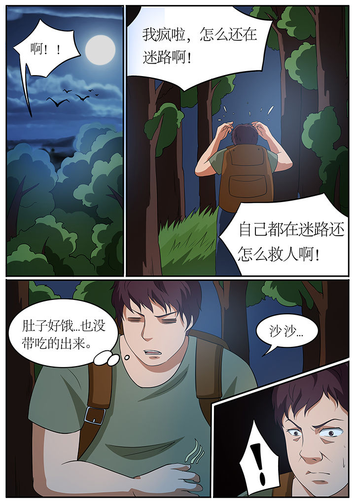 第70章：5