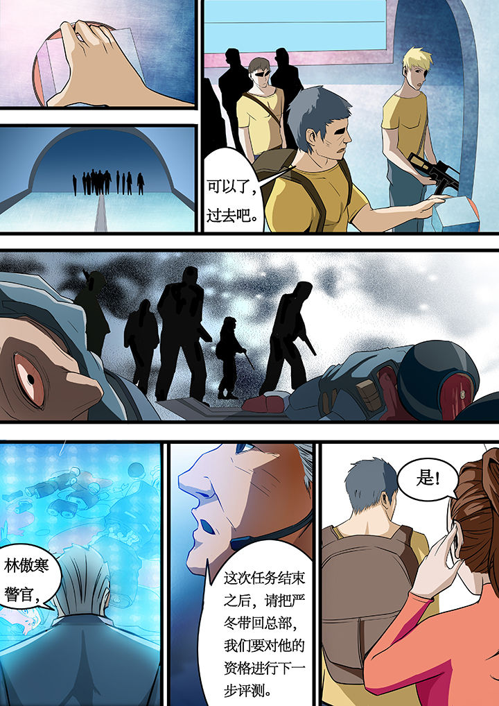 第23章：2