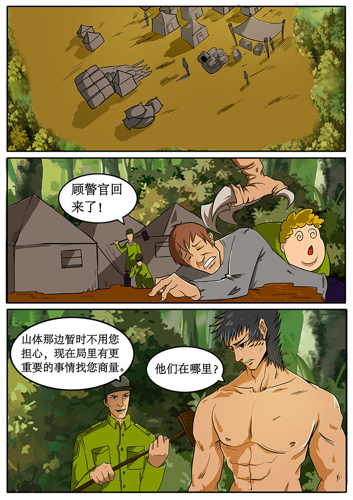 第34章：4