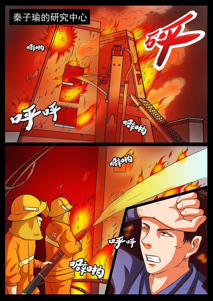 第45章：0
