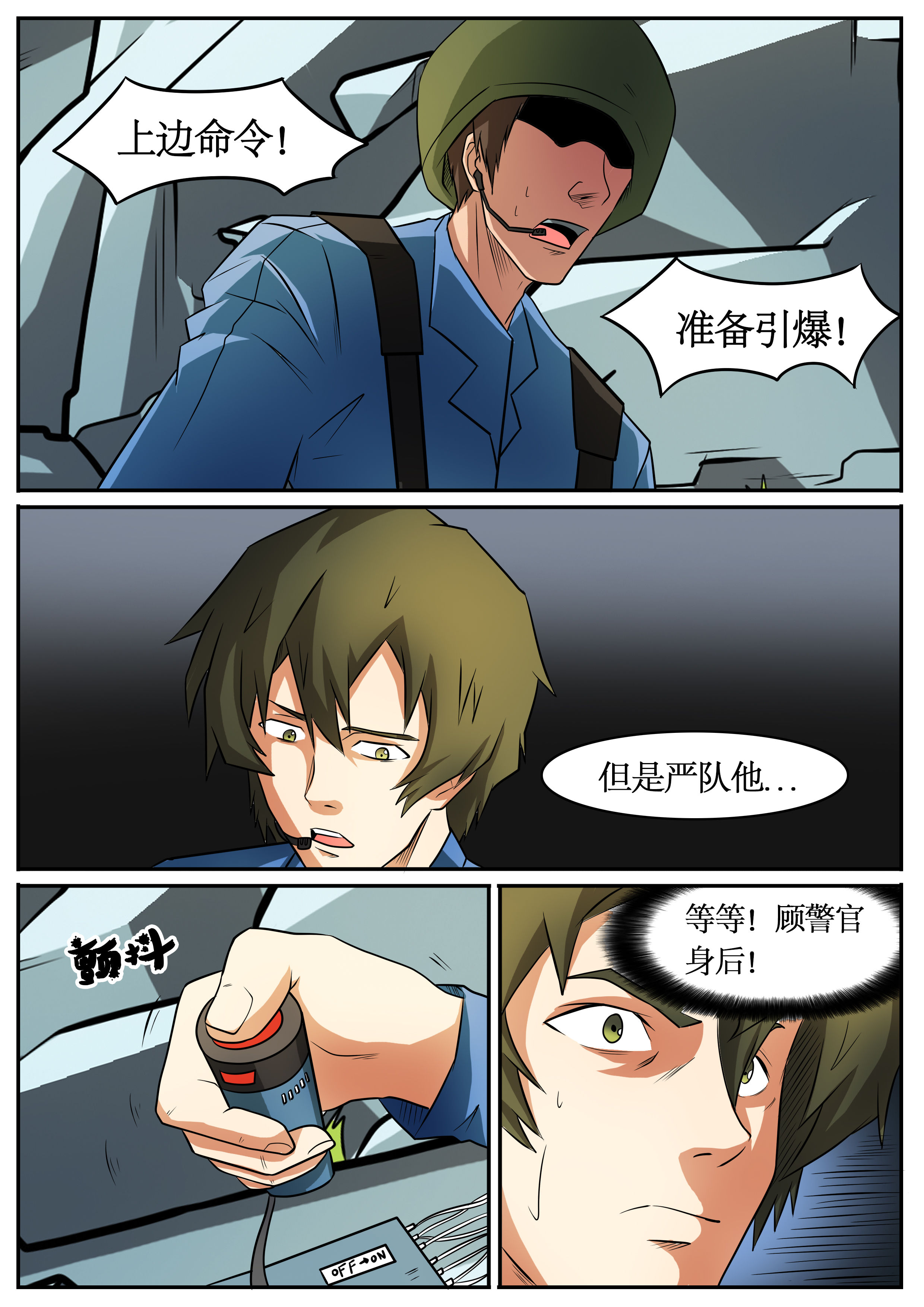 第53章：3