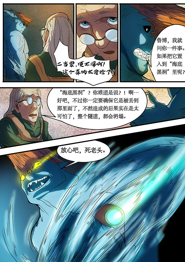 第23章：5
