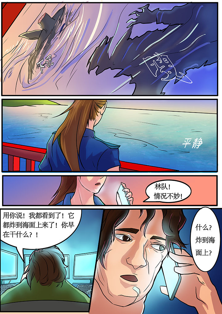 第1章：12