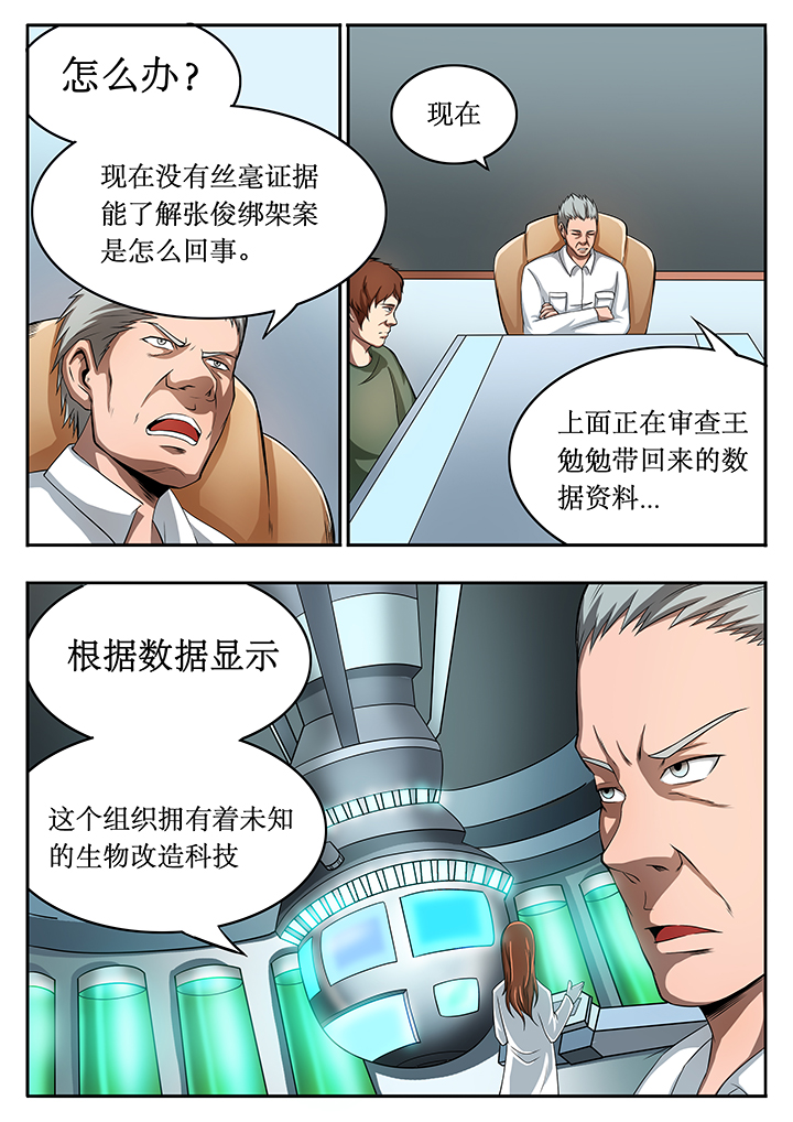 第81章：1