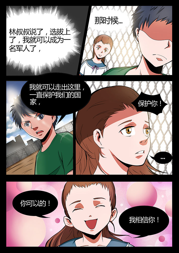 第84章：0