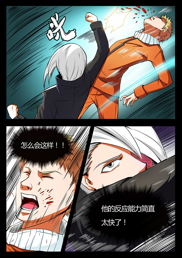 第87章：0