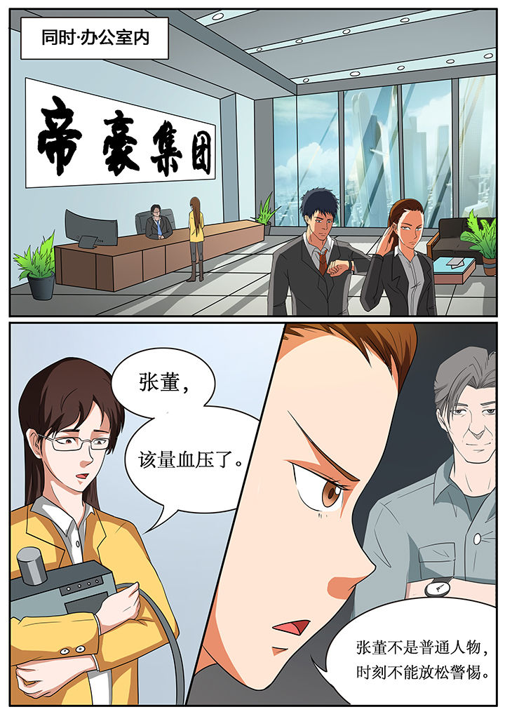 第58章：5