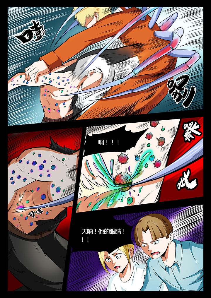 第89章：6