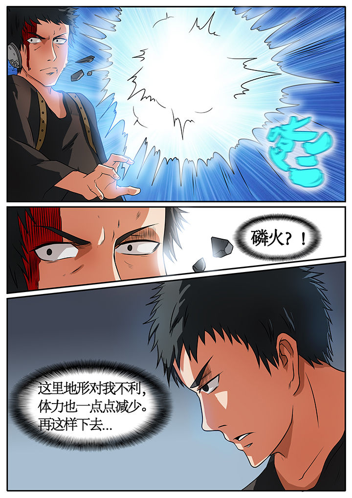 第48章：5