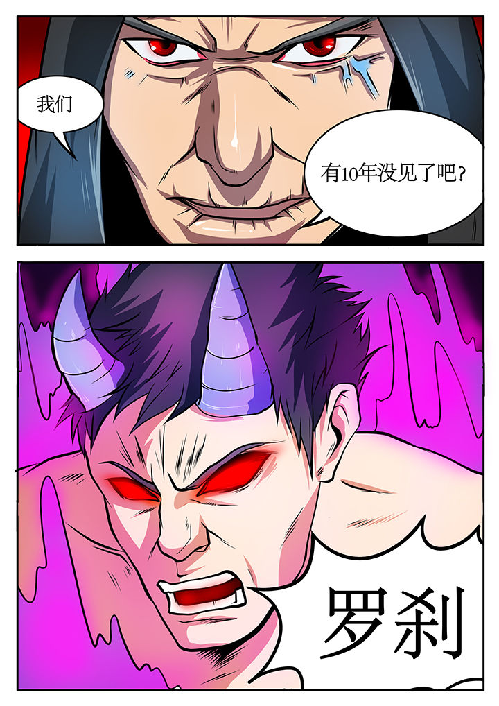 第77章：7