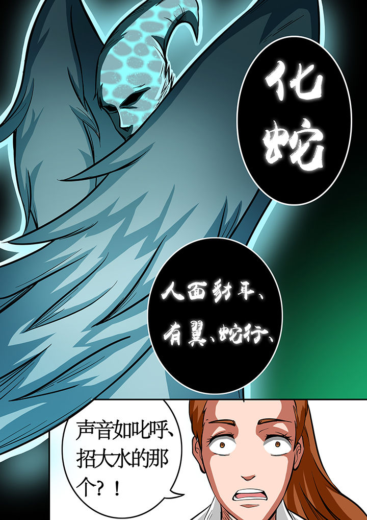 第34章：8