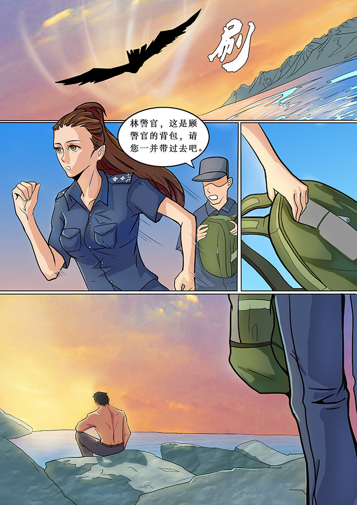 第2章：7