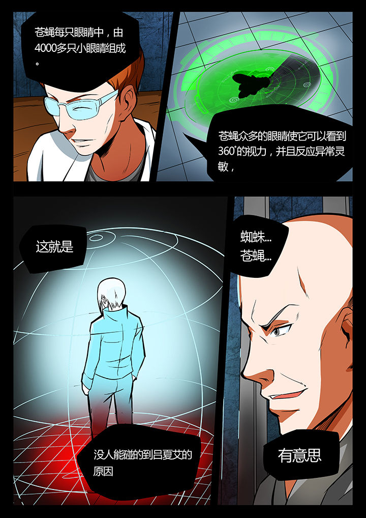 第89章：3