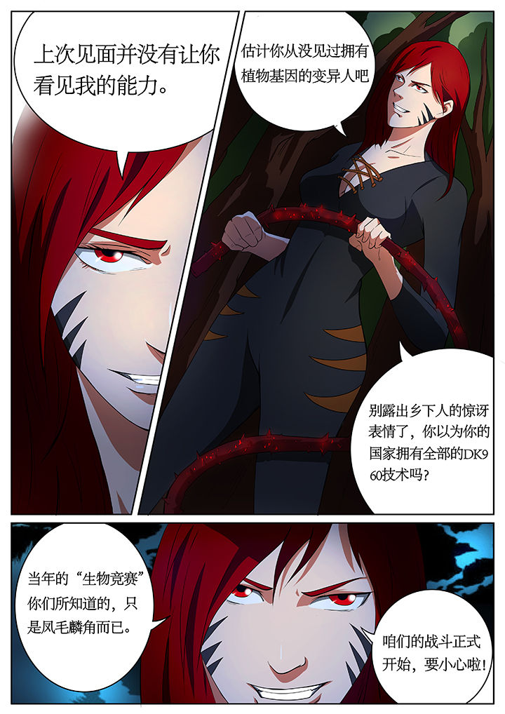 第66章：0