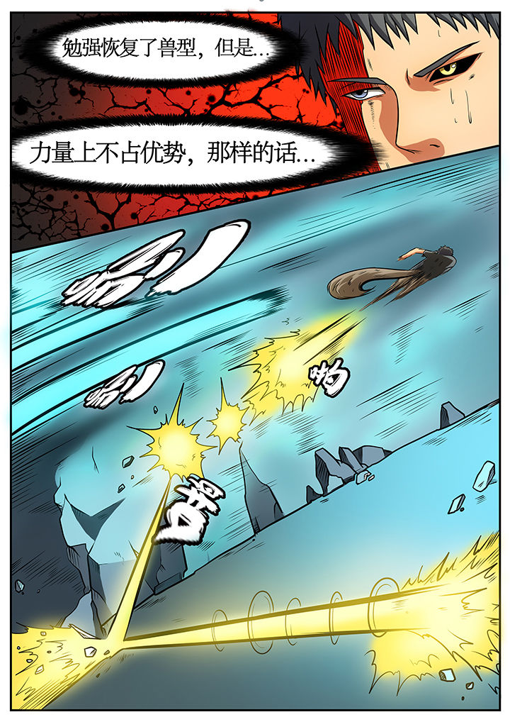 第50章：4