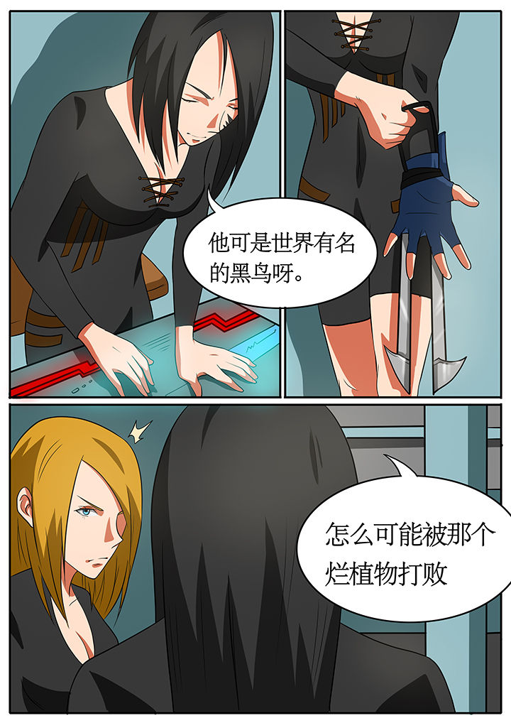 第68章：6