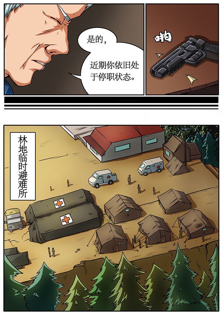 第37章：1