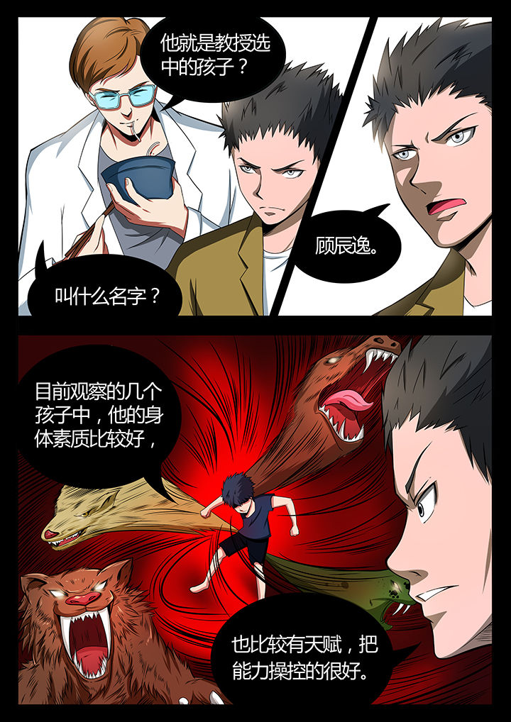 第83章：0