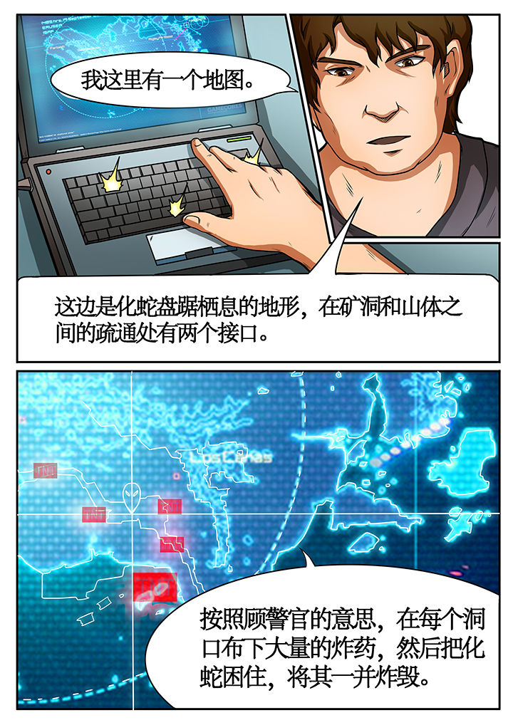 第42章：5