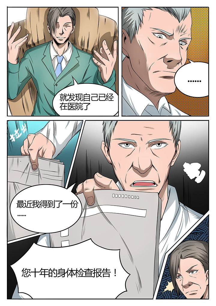 第80章：1