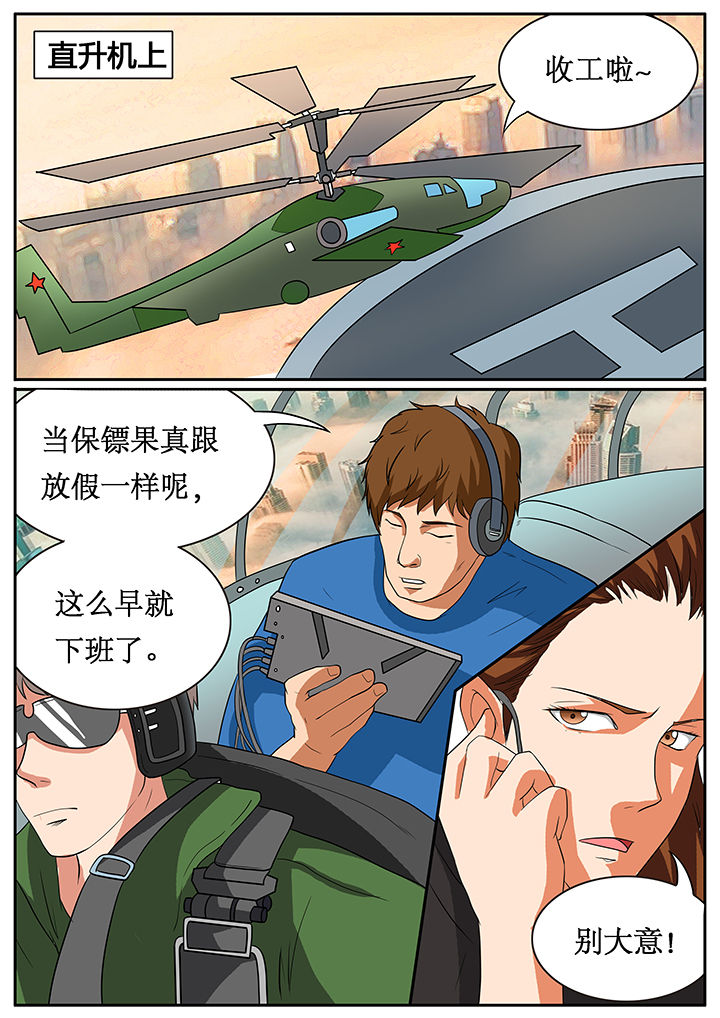 第58章：4