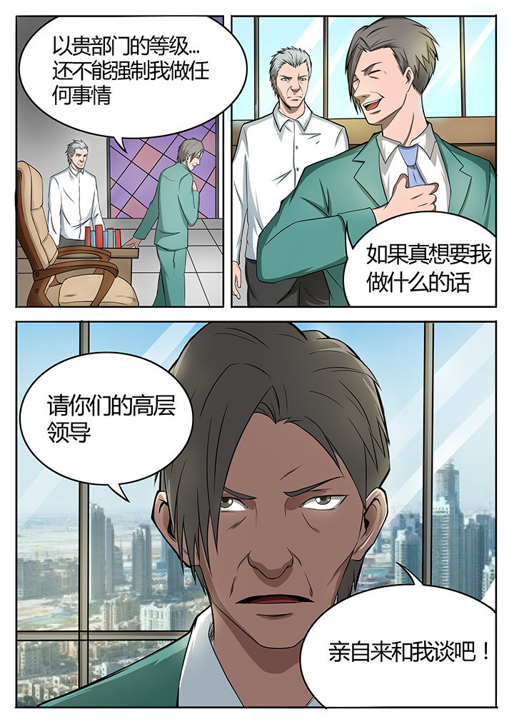 第80章：5