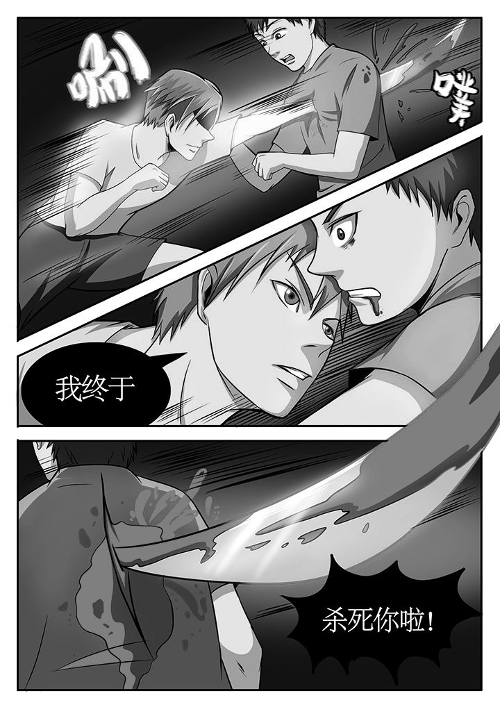 第75章：7