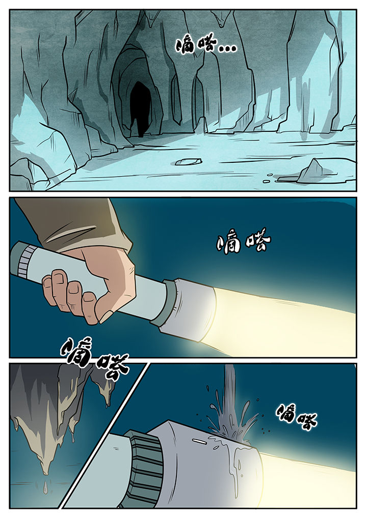 第47章：0