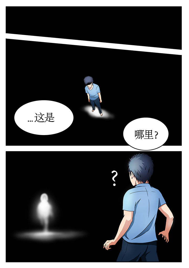 第75章：5