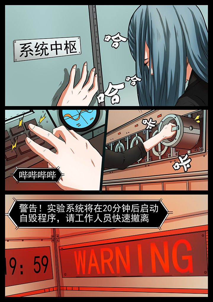 第44章：4