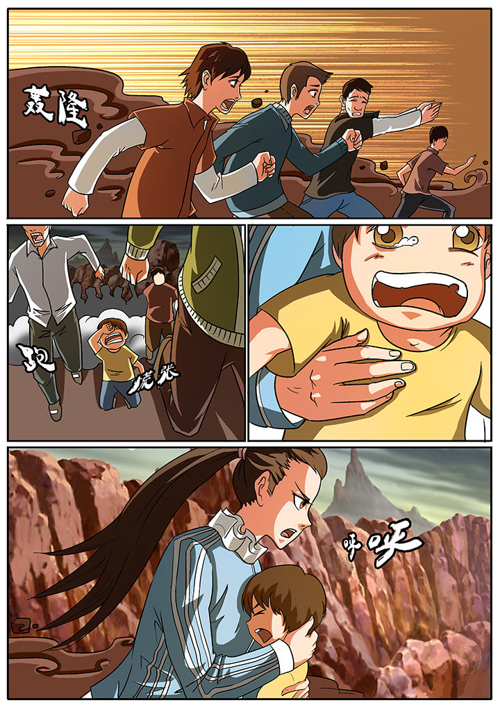 第34章：1