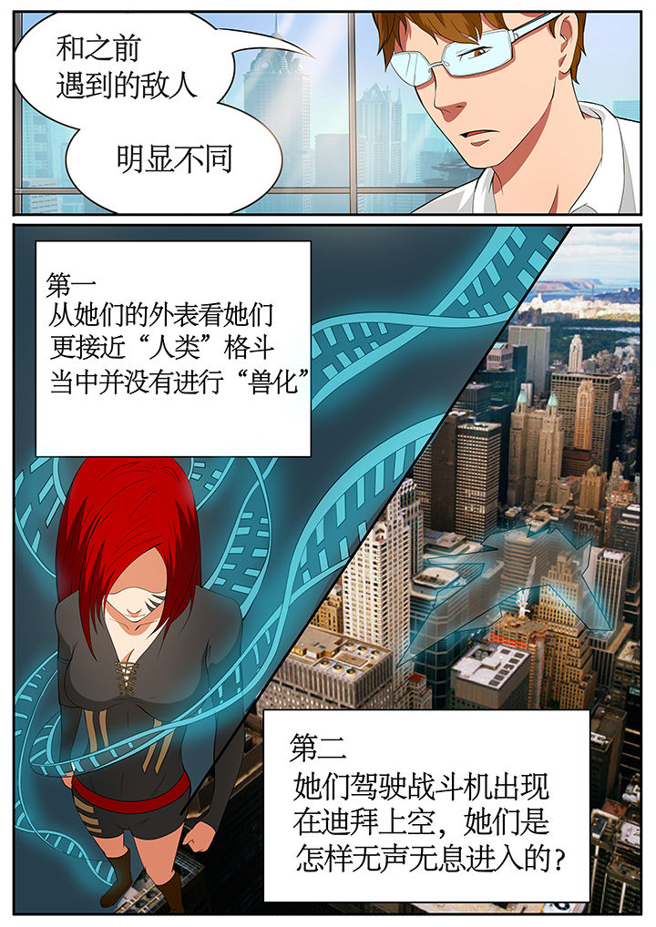 第62章：1