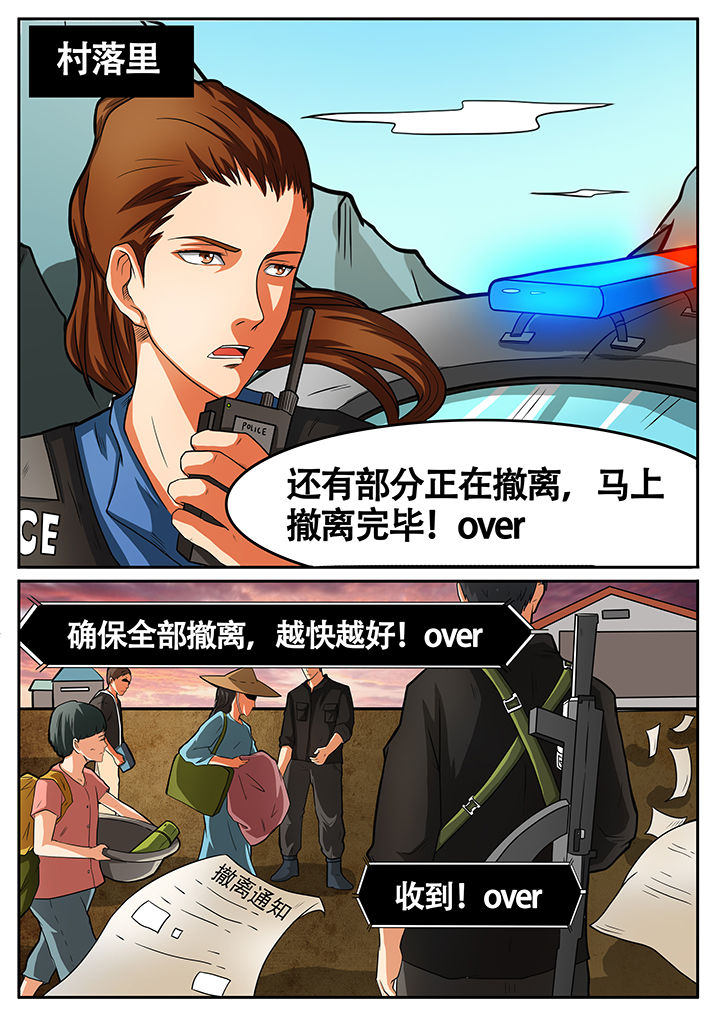 第45章：6