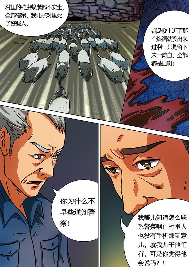 第36章：2
