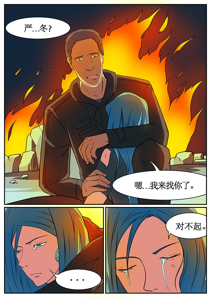 第54章：4