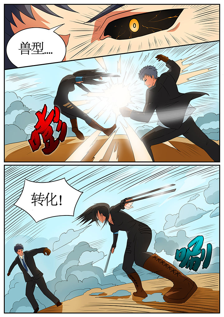 第60章：0