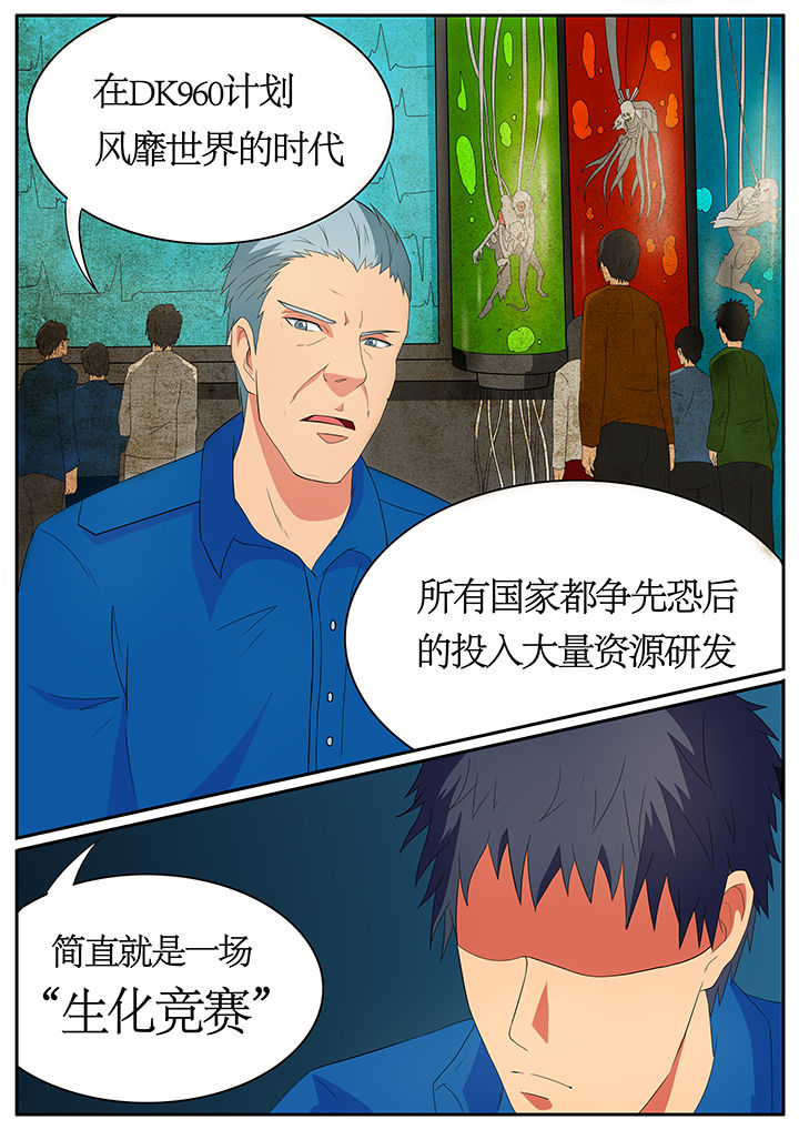 第62章：6