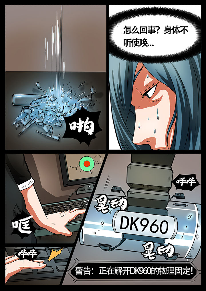 第44章：2