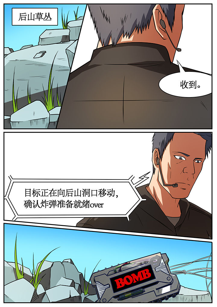 第52章：4
