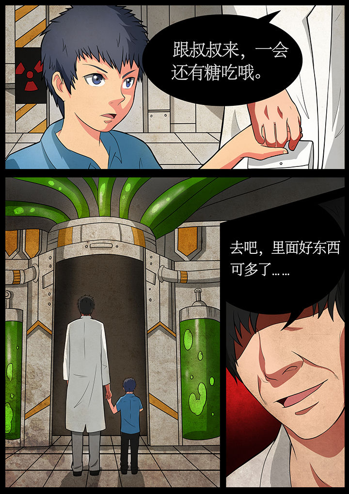 第63章：5